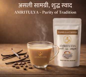 Vanilla Coffee Mix – Instant Flavoured Coffee with Smooth Vanilla Aroma